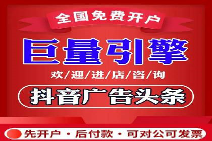 提升信息流广告转化率的方法与XX案例分析